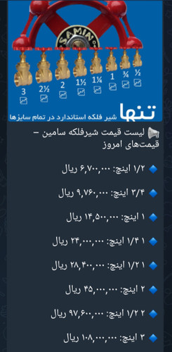 تخفیف ویژه ۱۰درصد